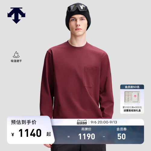 DESCENTE迪桑特SNOWBOARD STYLE男女同款吸湿速干长袖T恤针织衫