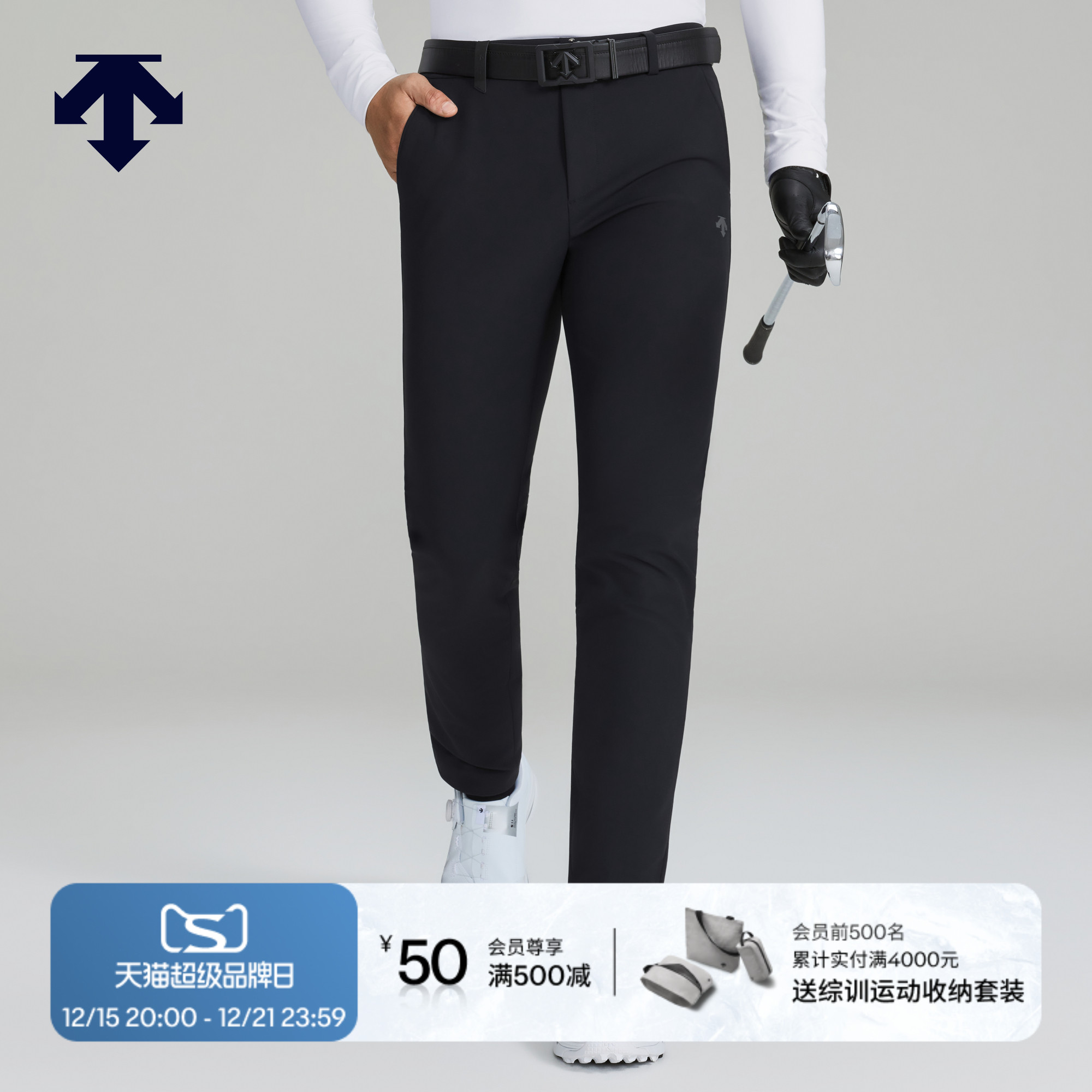 【李昊桐同款】迪桑特高尔夫 男士PRO系列加绒长裤秋冬新品
