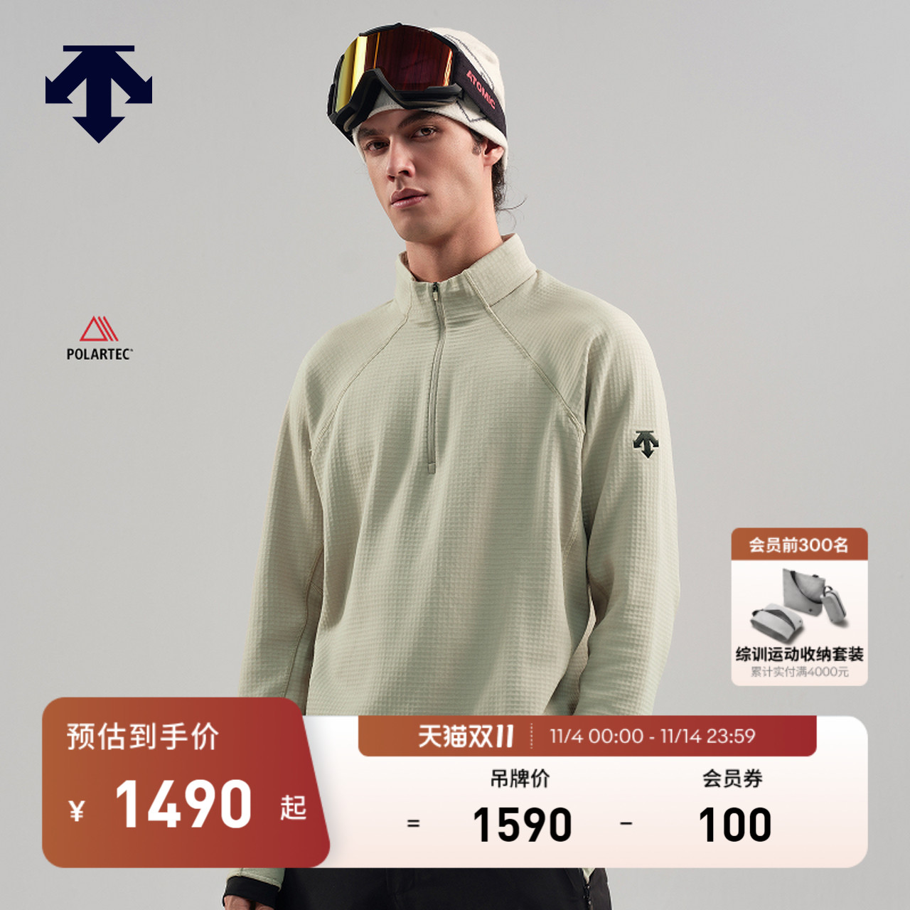 DESCENTE迪桑特RWSB男女POLARTEC抓绒亲肤保暖滑雪中层针织套头衫