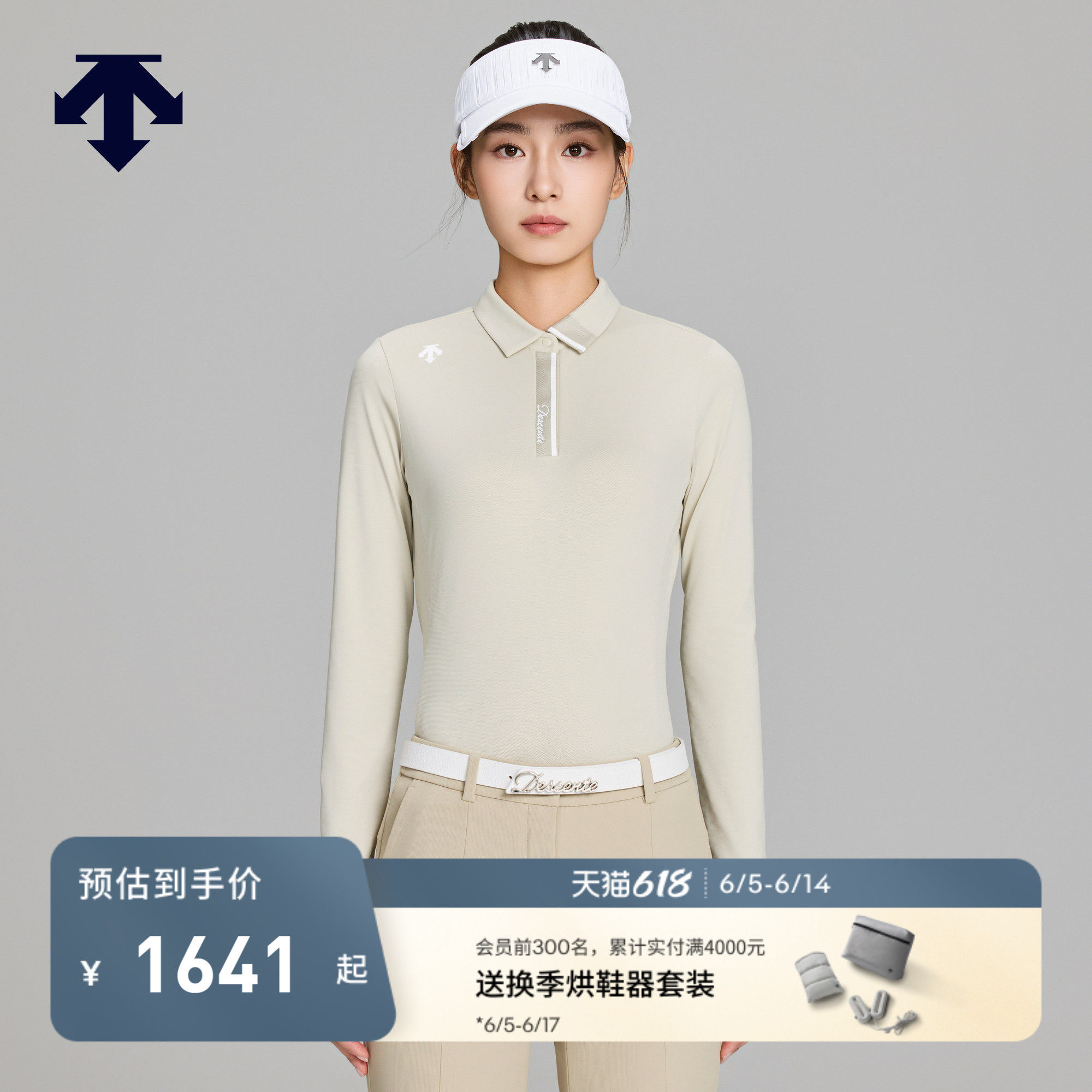 DESCENTEGOLF 迪桑特高尔夫 女士PRO系列长袖POLO衫早秋新品