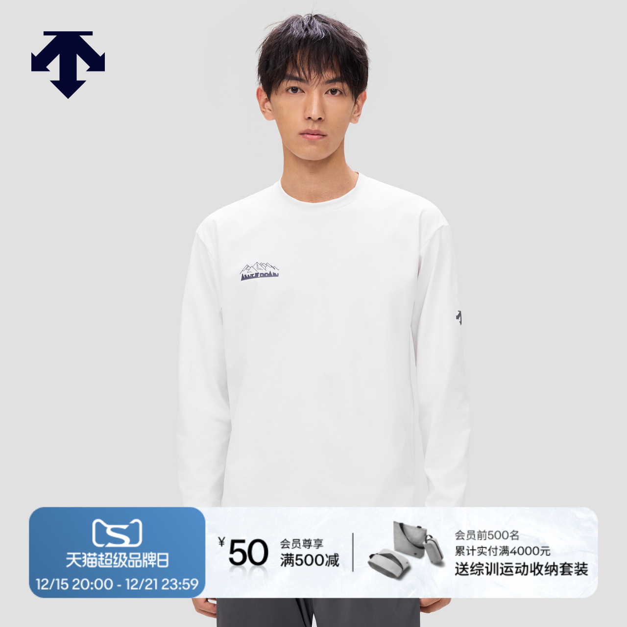 DESCENTE迪桑特ALLTERRAIN 81系列图案印花针织长袖T恤