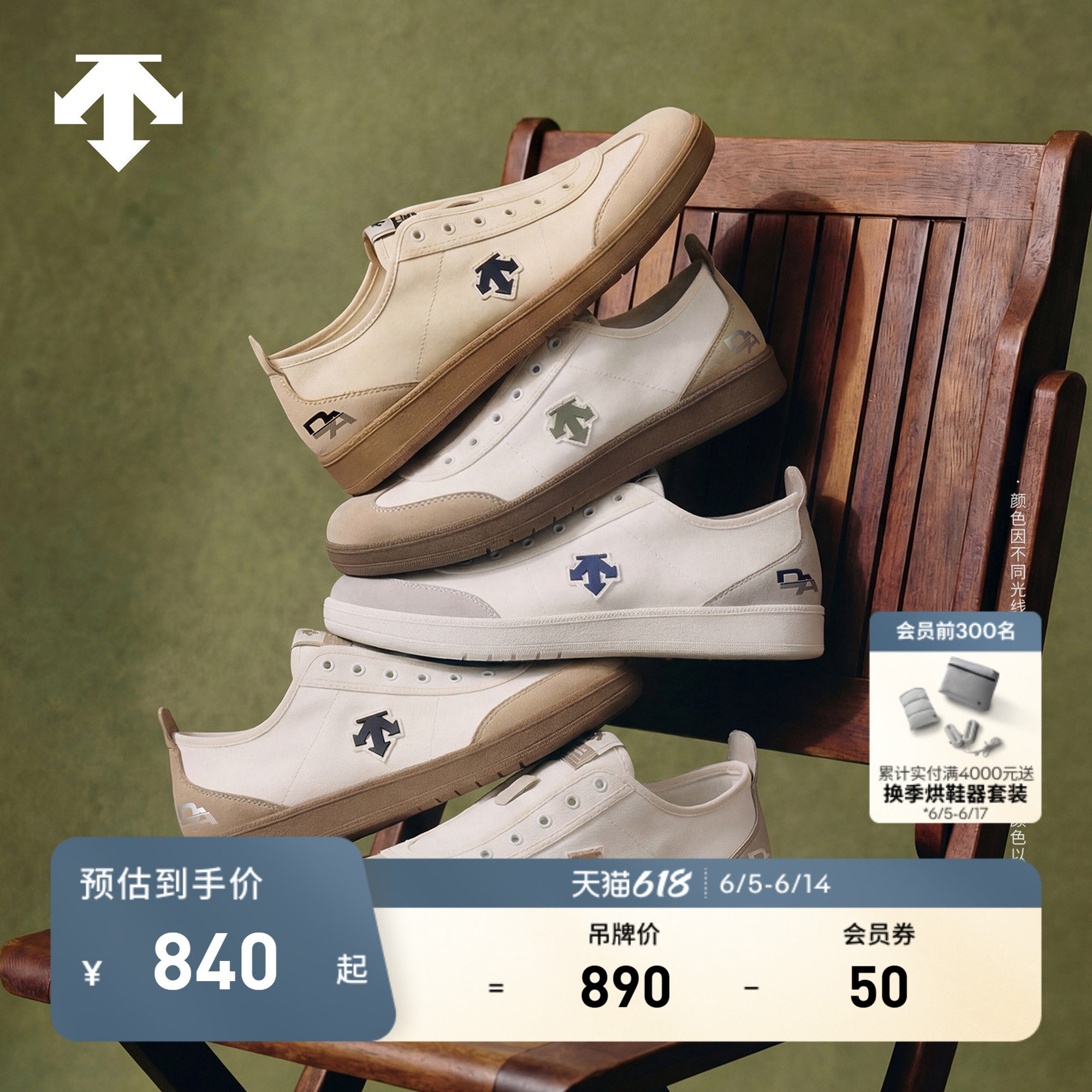 【新色上市】DESCENTE迪桑特CHRON PACER CVS男女复古薄底帆布鞋