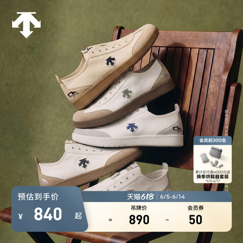 【新色上市】DESCENTE迪桑特CHRON PACER CVS男女复古薄底帆布鞋
