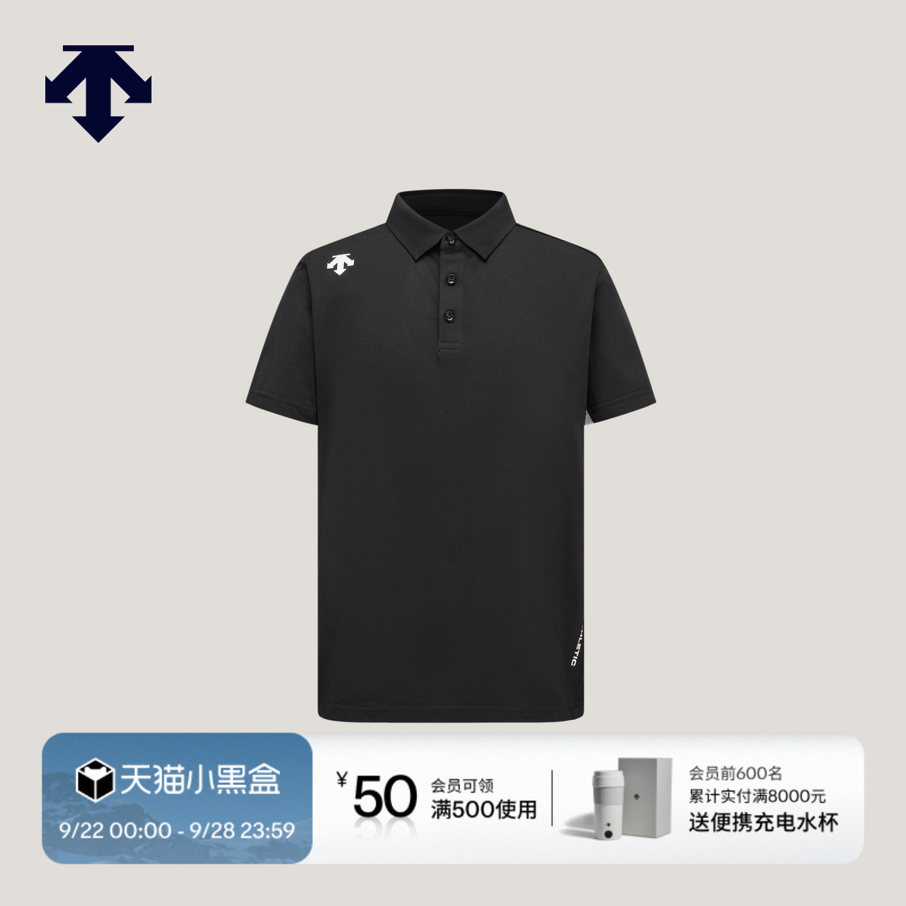 DESCENTE迪桑特儿童TRAINING男童短袖POLO衫TOUGH吸湿速干