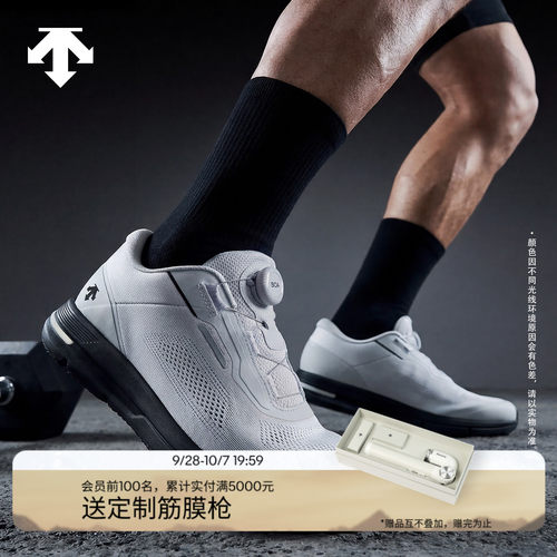 DESCENTE迪桑特TRAINING系列男女款FITSTEP WIRE透气支撑综训鞋
