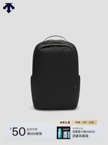 Descente Move Pack Series Мужской рюкзак рюкзак новый летний новый новый