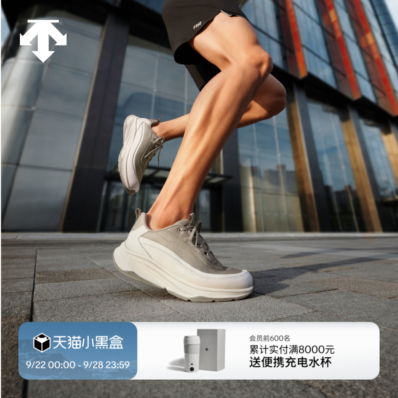 DESCENTE迪桑特RUNNING跑步运动男女同款LAVITATE缓震运动跑鞋
