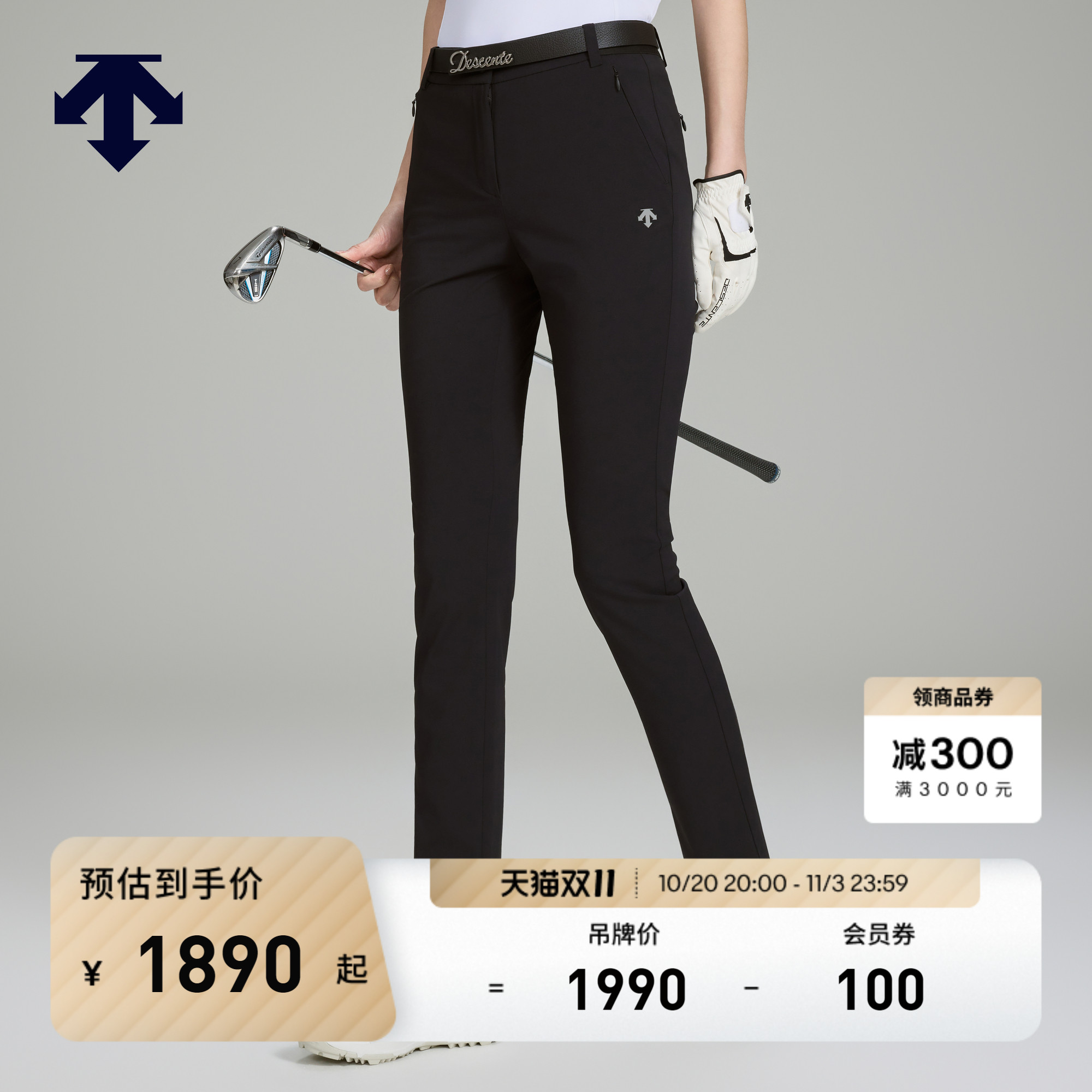 DESCENTEGOLF迪桑特高尔夫PRO系列女士经典直筒长裤 早秋新品