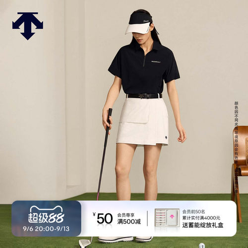 DESCENTEGOLF 迪桑特高尔夫女S-CORE显瘦百搭裙裤两件套早秋