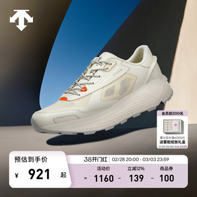 DESCENTE迪桑特DUALIS系列都市男女款PRIMER TRAINER运动休闲鞋