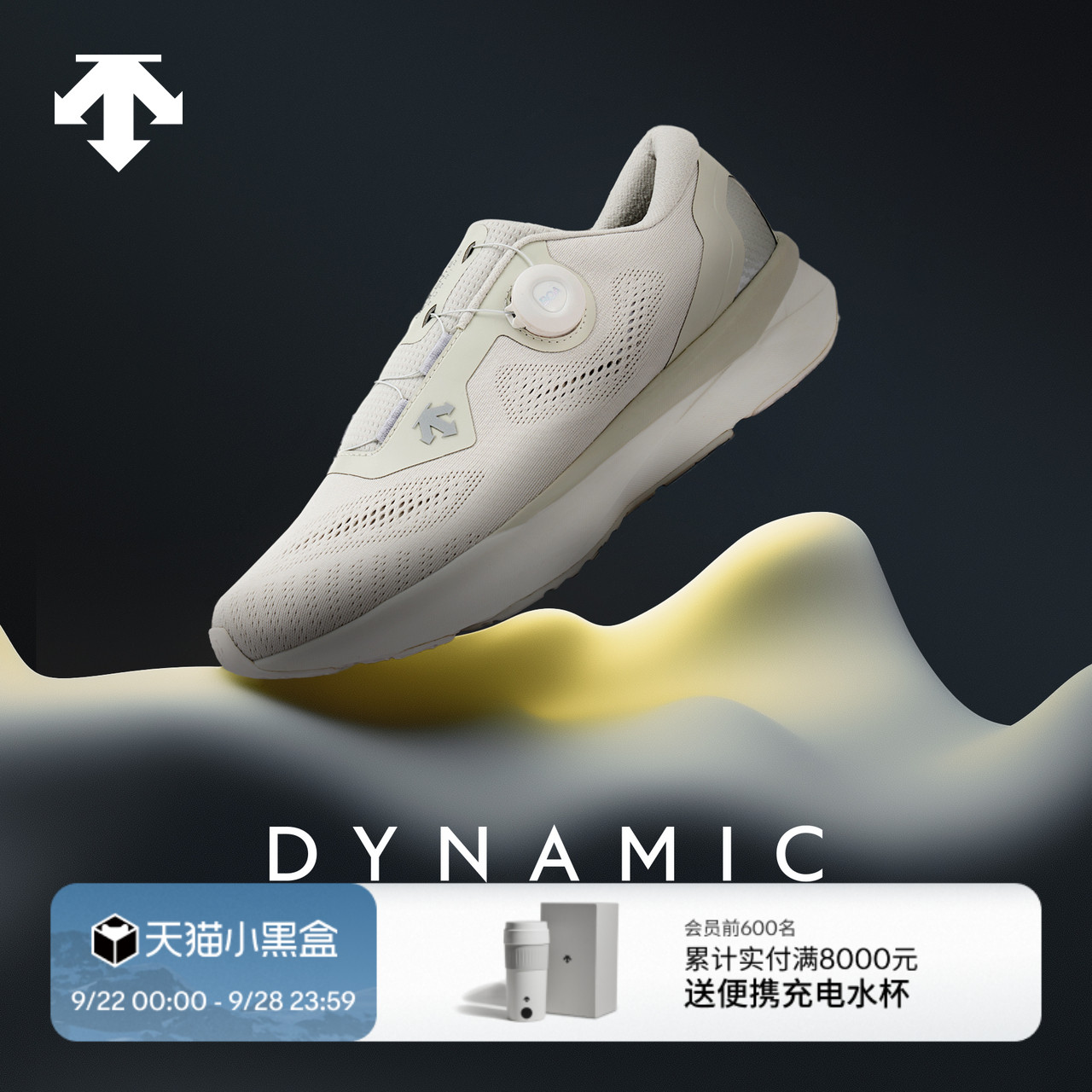 DESCENTE迪桑特男女款透气缓震流体鞋DFLUID WIRE2.0 BOA运动跑鞋