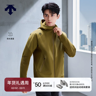 【吴磊同款】DESCENTE迪桑特TRAINING系列男士防水透湿运动外套
