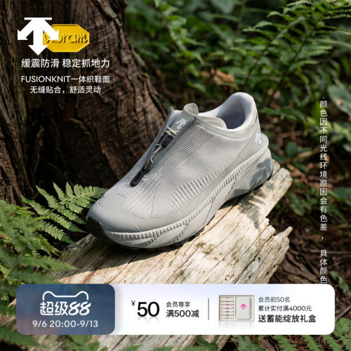 DESCENTE迪桑特ALLTERRAIN 81 MODULARIZE FK运动休闲鞋