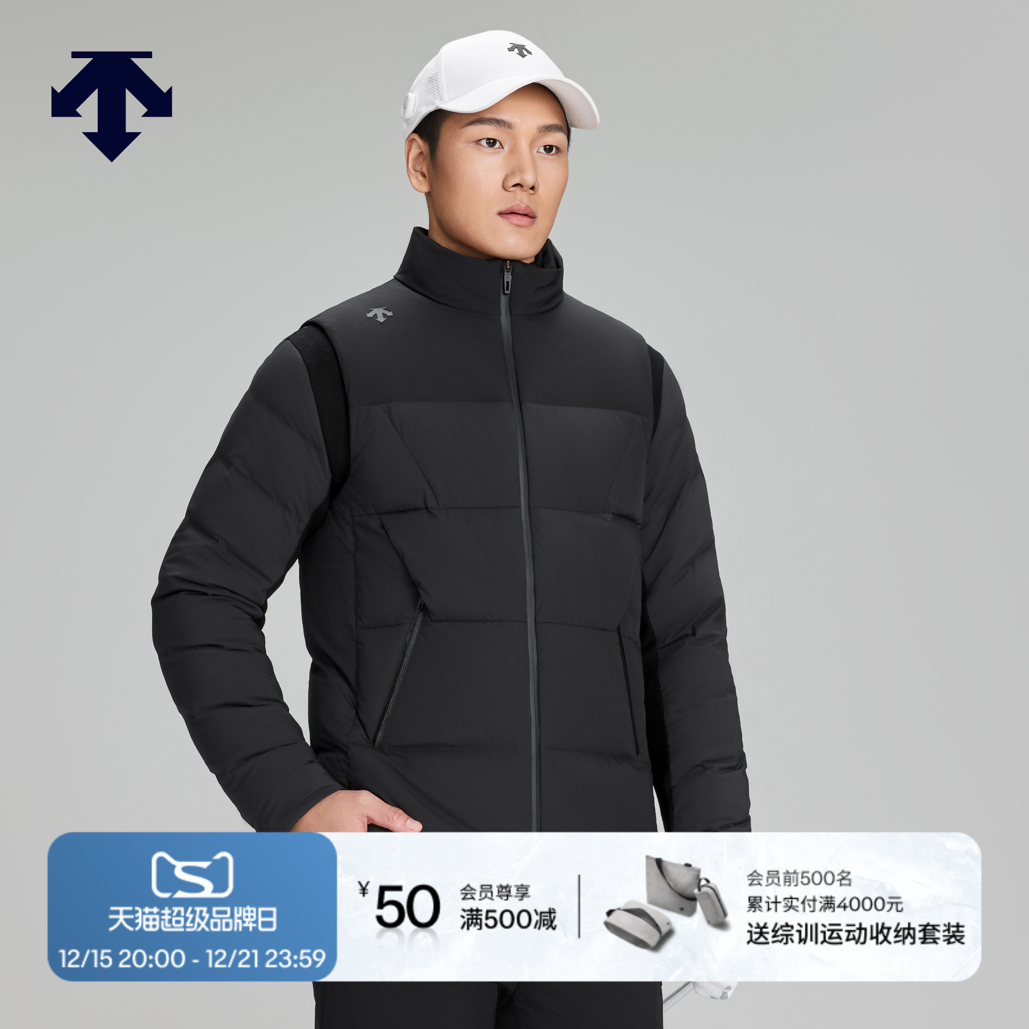 DESCENTEGOLF迪桑特高尔夫男士PRO系列三合一羽绒服鹅绒冬季新品