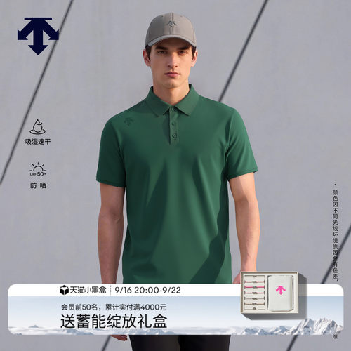 DESCENTE迪桑特TRAINING男士TOYOBO吸湿速干防晒短袖POLO衫新品