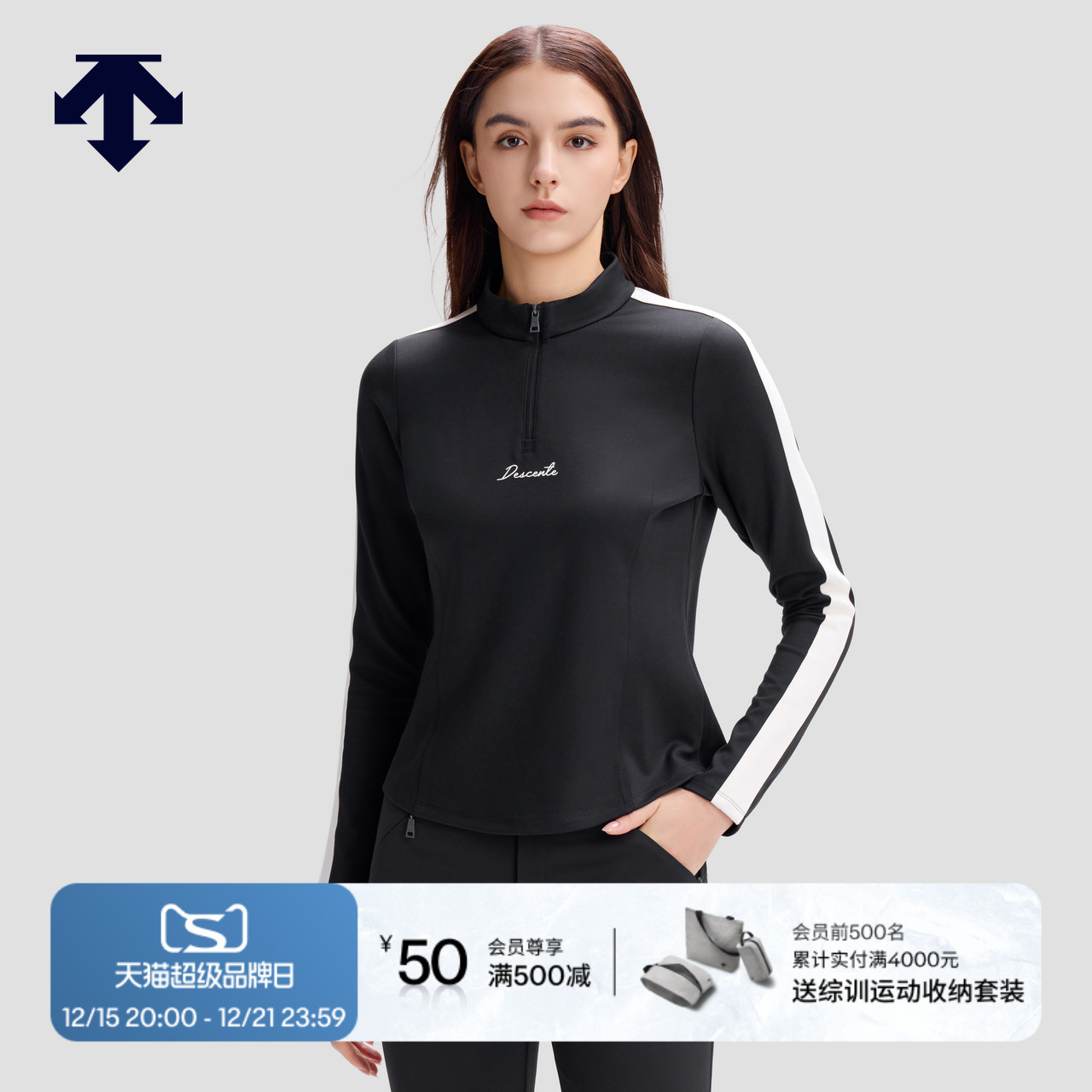 DESCENTE迪桑特WOMEN’S SKI STYLE系列女士半拉链长袖针织衫新品