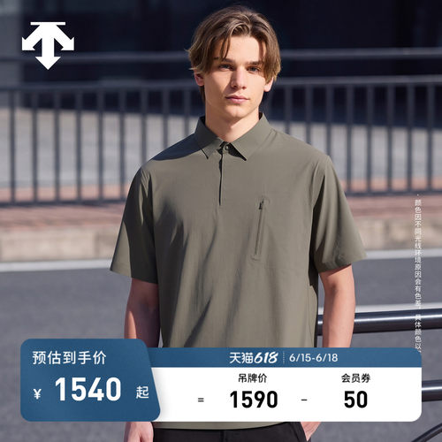 DESCENTE迪桑特DUALIS系列男士都市通勤轻薄短袖POLO衫T恤