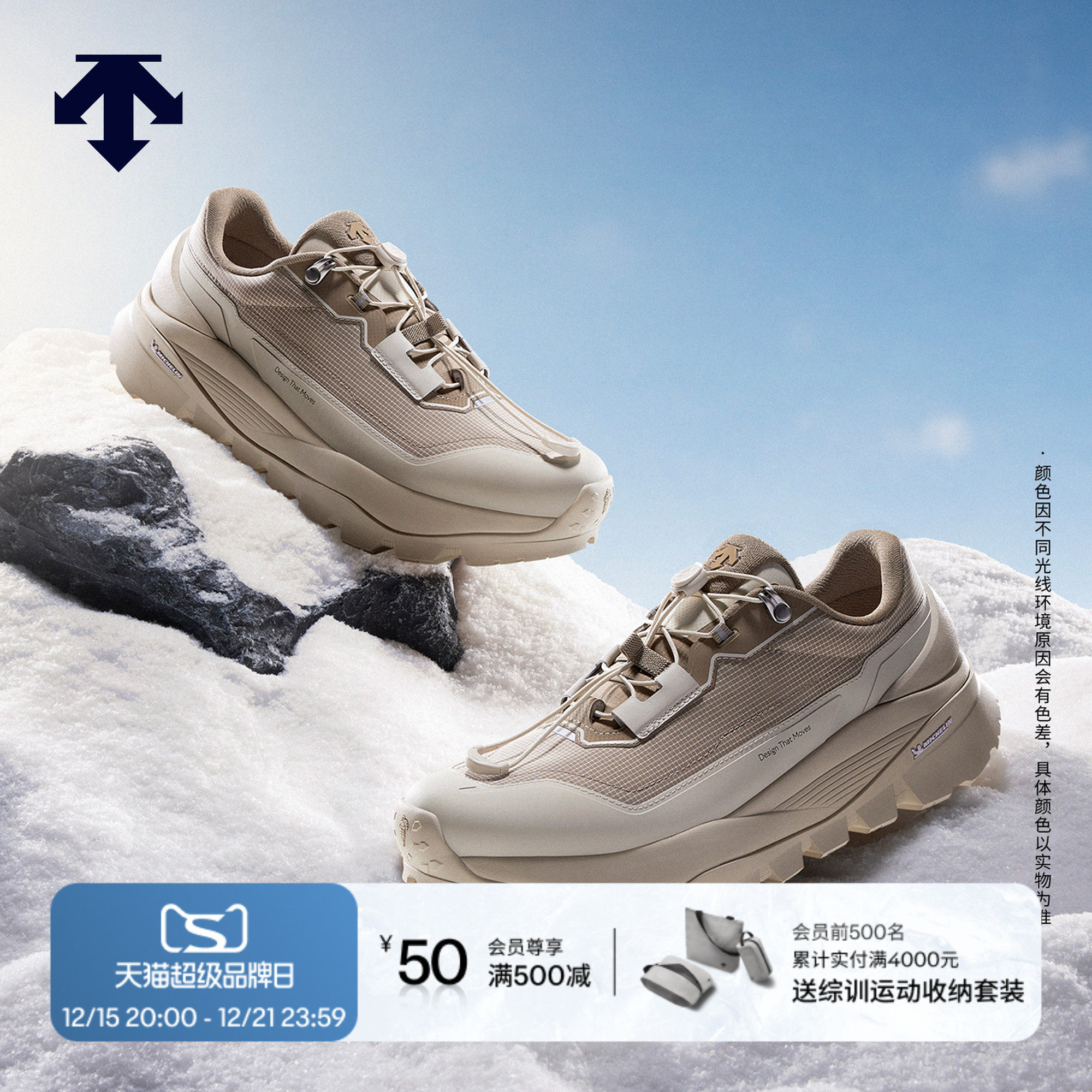 DESCENTE迪桑特SNOW PATH 2.0男女款防水透气缓震抓地运动休闲鞋