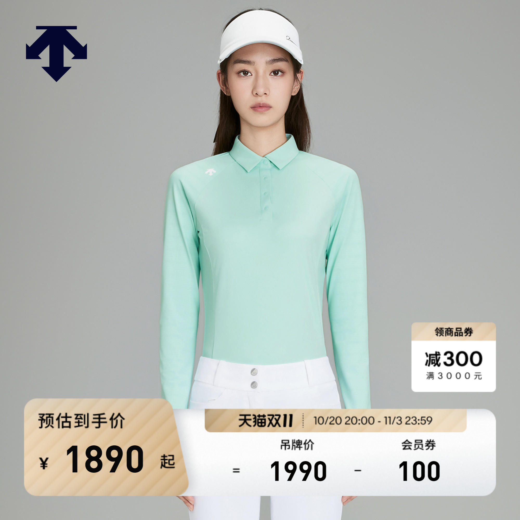 DESCENTEGOLF迪桑特高尔夫女士防晒修身长袖POLO衫 春夏