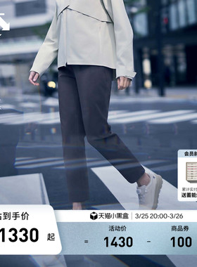 DESCENTE迪桑特DUALIS系列都市通勤女士防泼水梭织运动长裤