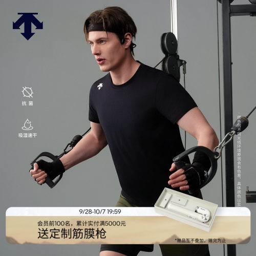 DESCENTE迪桑特TRAINING系列HEXA男士吸湿速干抗菌二合一运动短裤