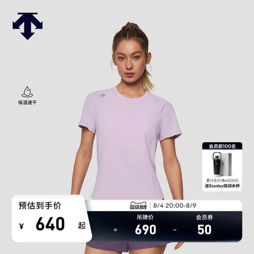 DESCENTE迪桑特WOMEN’S RUNNING系列女士F360速干短袖T恤新品