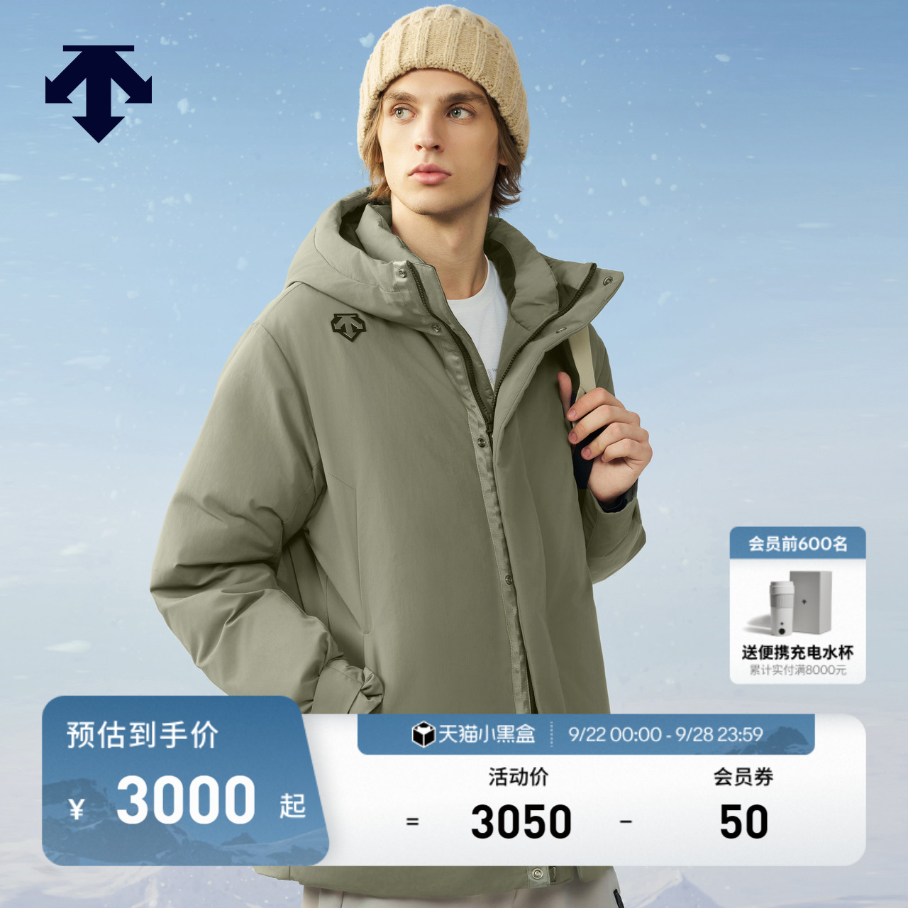 DESCENTE迪桑特SKI STYLE系列运动休闲男士防泼水羽绒服冬季