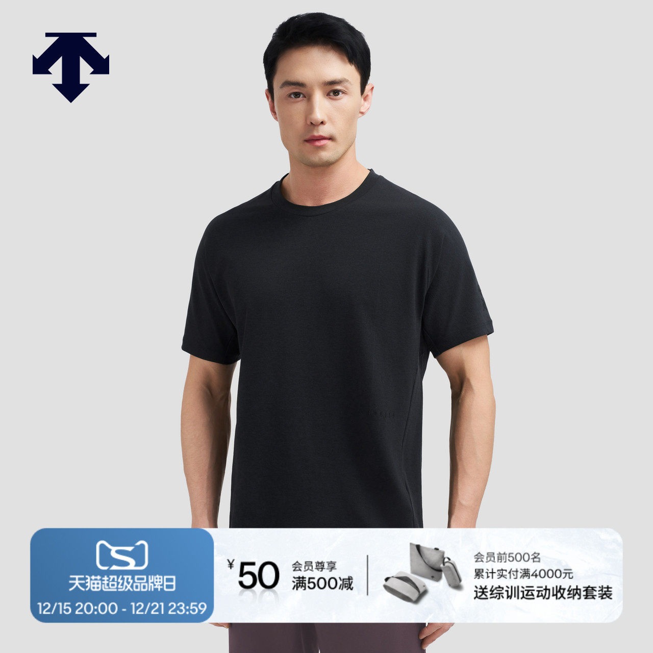 DESCENTE迪桑特DUALIS系列都市通勤男士短袖T恤夏季