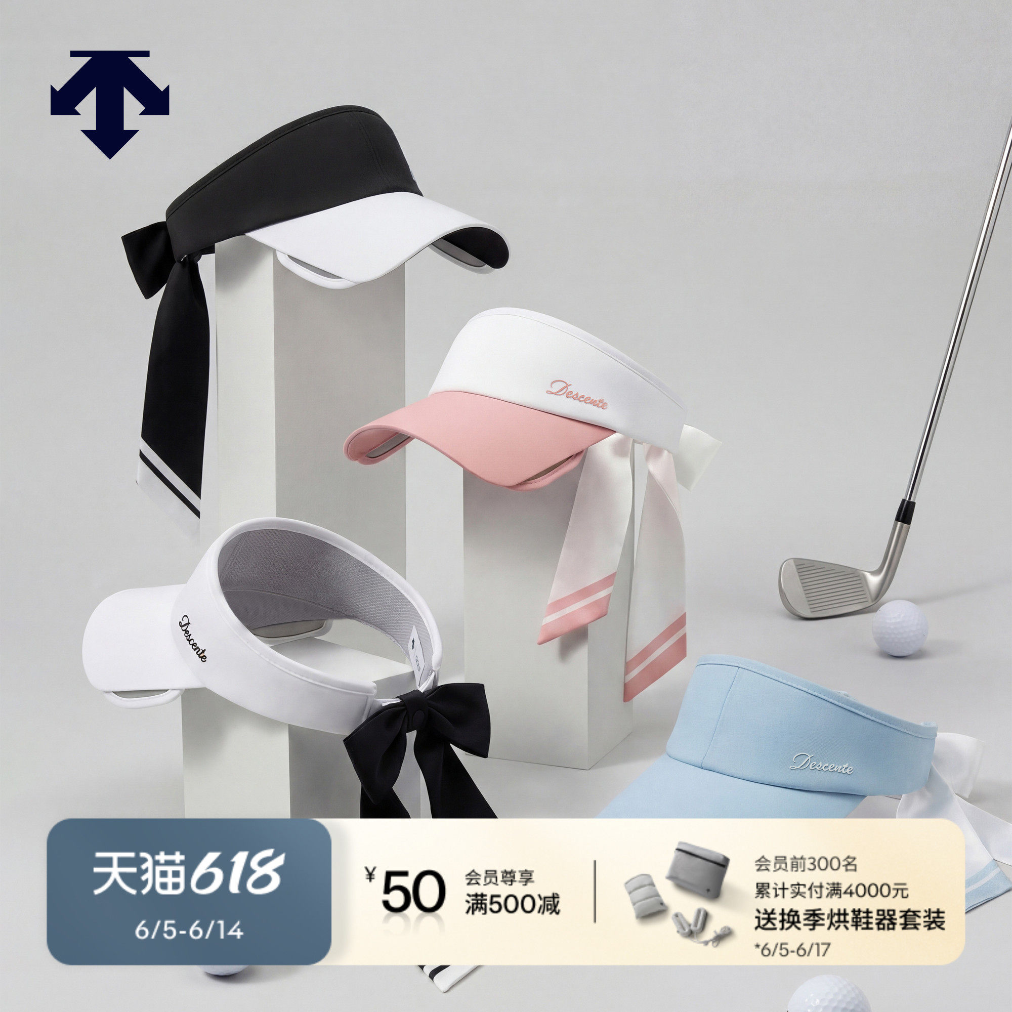 DESCENTEGOLF 迪桑特高尔夫 女士PRO系列空顶帽春夏新品