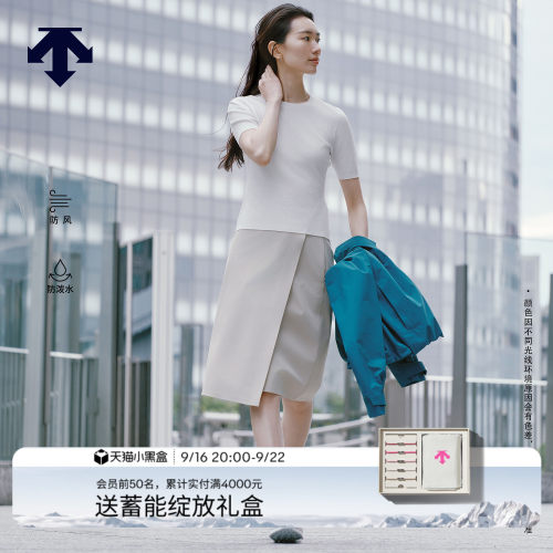 DESCENTE迪桑特WOMEN’S DUALIS女士防风防泼水一片式A字半身裙