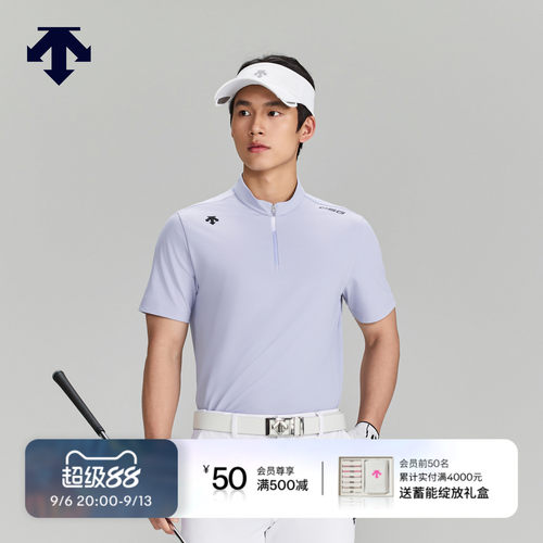 DESCENTEGOLF 迪桑特高尔夫 男士PRO系列短袖衫夏季新品
