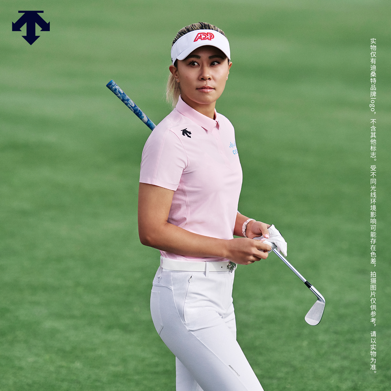 DESCENTEGOLF迪桑特高尔夫PRO女士防晒四面弹短袖POLO衫