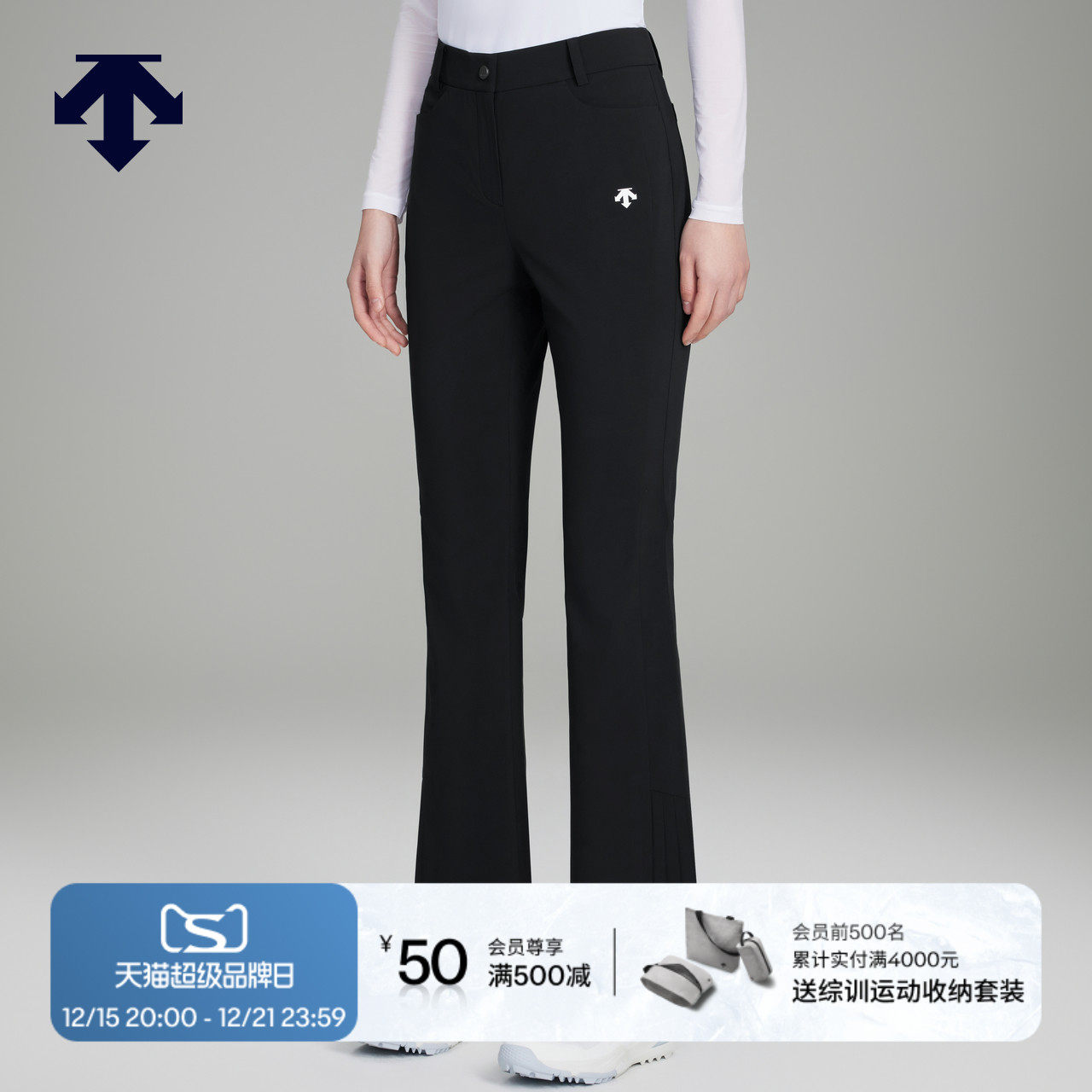 DESCENTEGOLF 迪桑特高尔夫女士百褶喇叭长裤 女裤 春夏