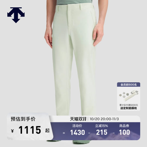 DESCENTE迪桑特DUALIS系列都市通勤SOLOTEX男士梭织运动长裤