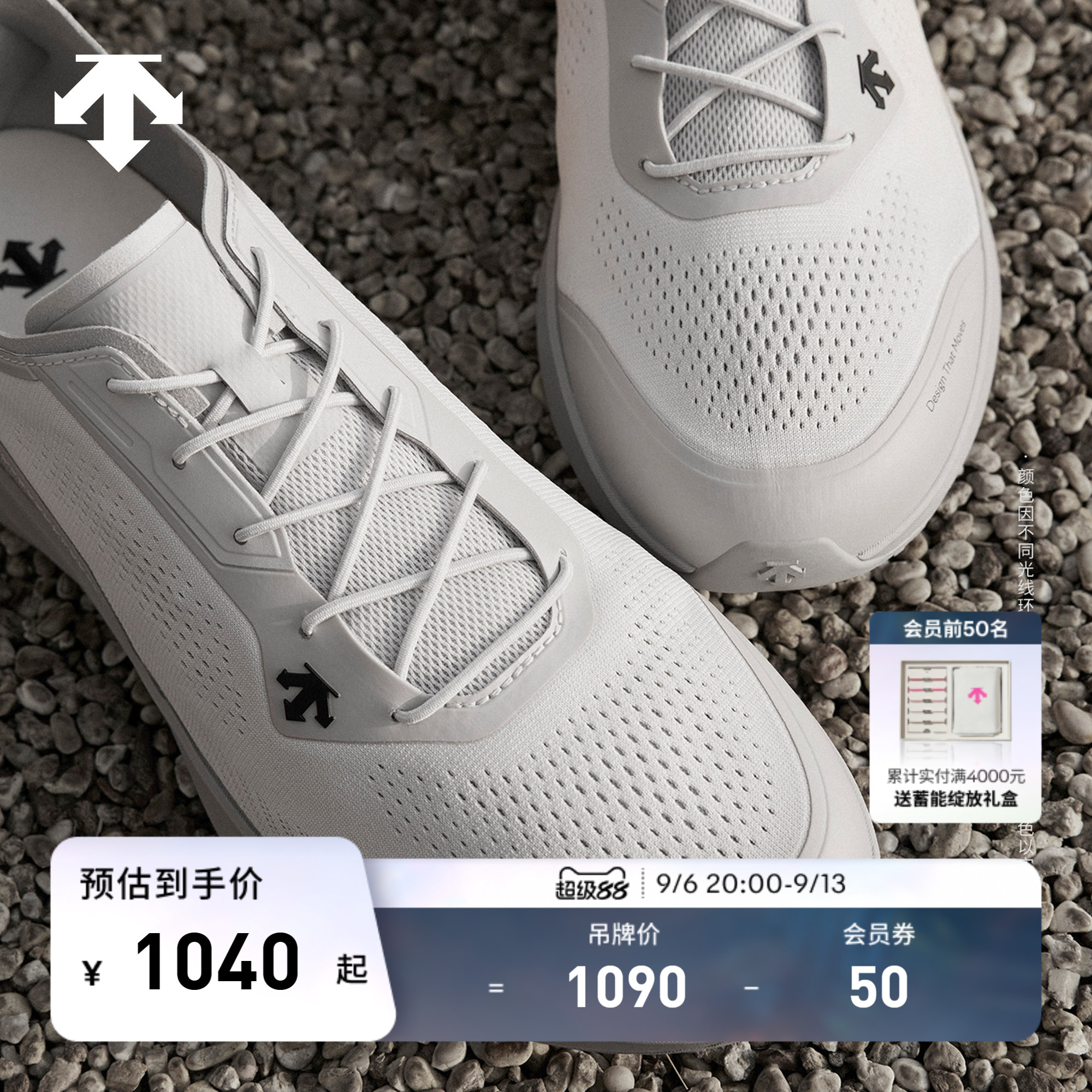 DESCENTE迪桑特RUNNING系列EASE男女款Z-FOAM缓震透气轻便跑鞋