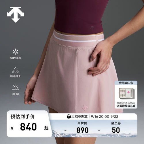 DESCENTE迪桑特WOMEN’S TRAINING女士吸湿速干凉感防晒A字短裙