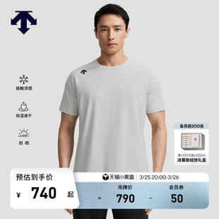DESCENTE迪桑特TRAINING系列运动健身男士 T恤 防晒凉感速干短袖