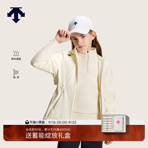 DESCENTE迪桑特儿童 ATHLETIC 女童梭织运动外套软壳防风防水透湿