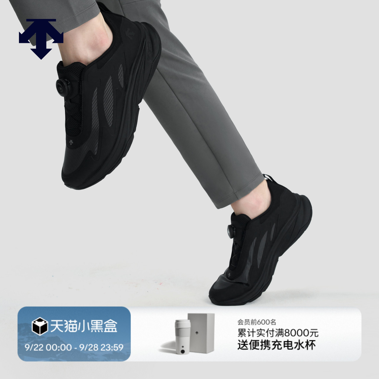 DESCENTE迪桑特ENERZITE系列男女款LAVITATE WIRE2.0回弹缓震跑鞋
