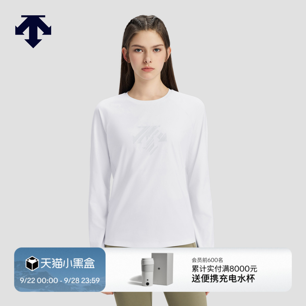 DESCENTE迪桑特ESSENTIAL系列女士长袖针织衫内搭