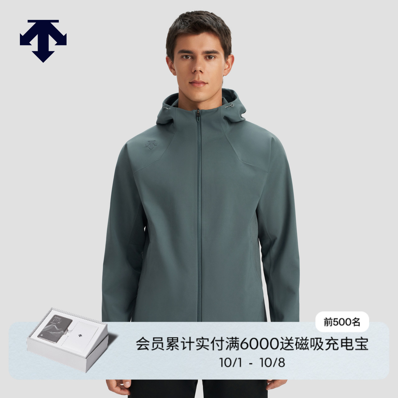 DESCENTE迪桑特综训运动健身防水透湿透气外套男士针织运动上衣
