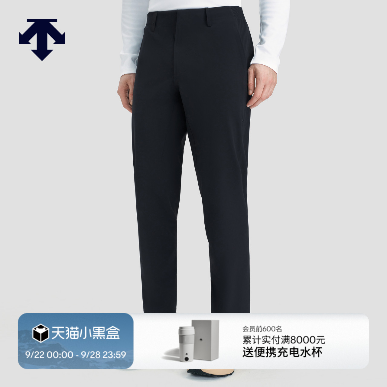 DESCENTE迪桑特DUALIS系列都市通勤男士梭织运动长裤冬季