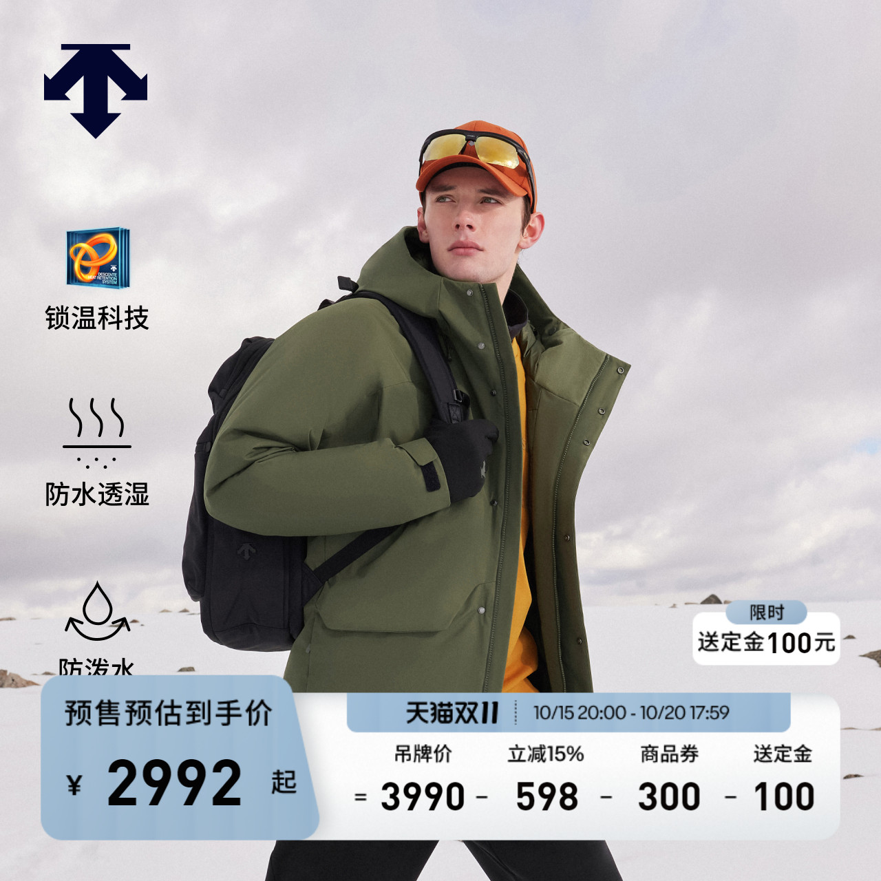 【预售】DESCENTE迪桑特SKI STYLE系列男士中长款防泼水羽绒服