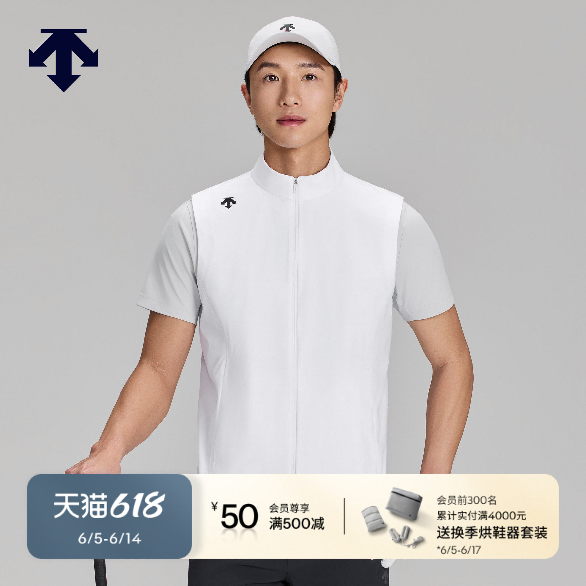 DESCENTEGOLF迪桑特高尔夫男士PRO防泼水透气梭织马甲春夏新品