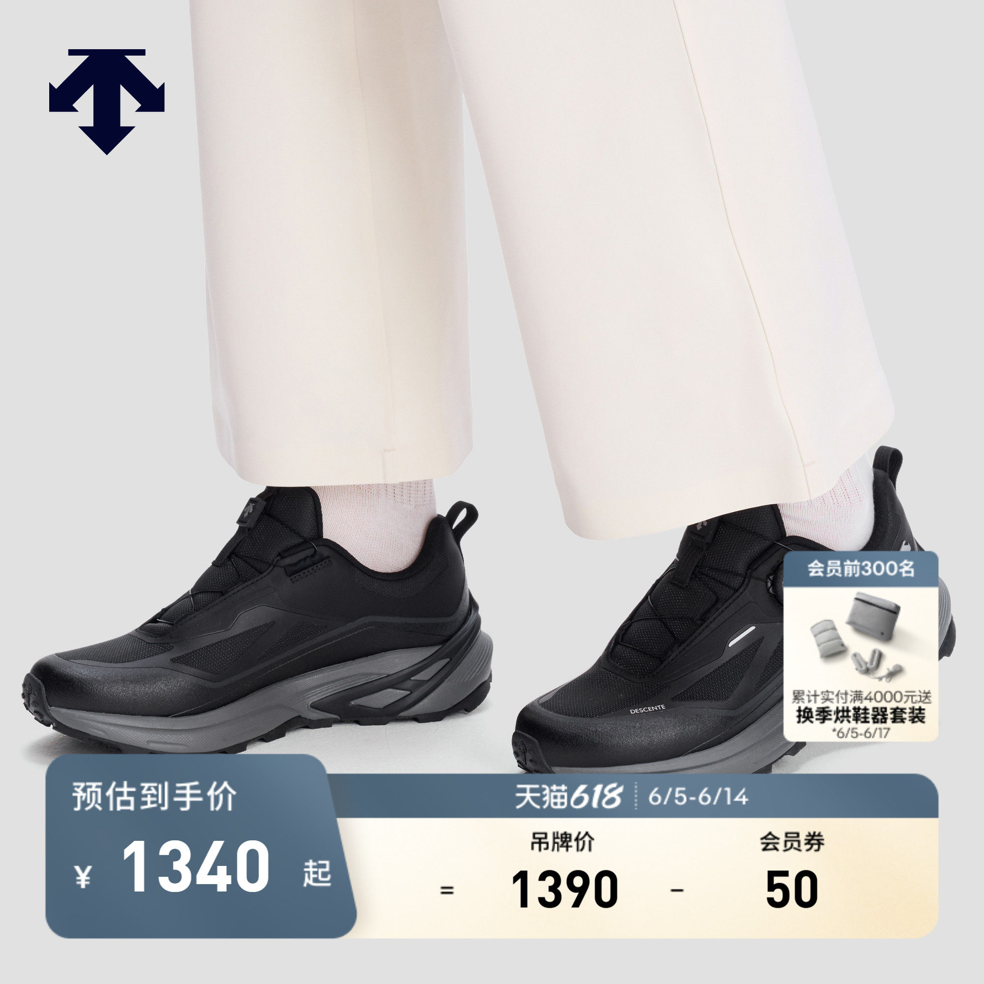 DESCENTE迪桑特SKI STYLE系列BOA米其林大底男女同款运动休闲鞋