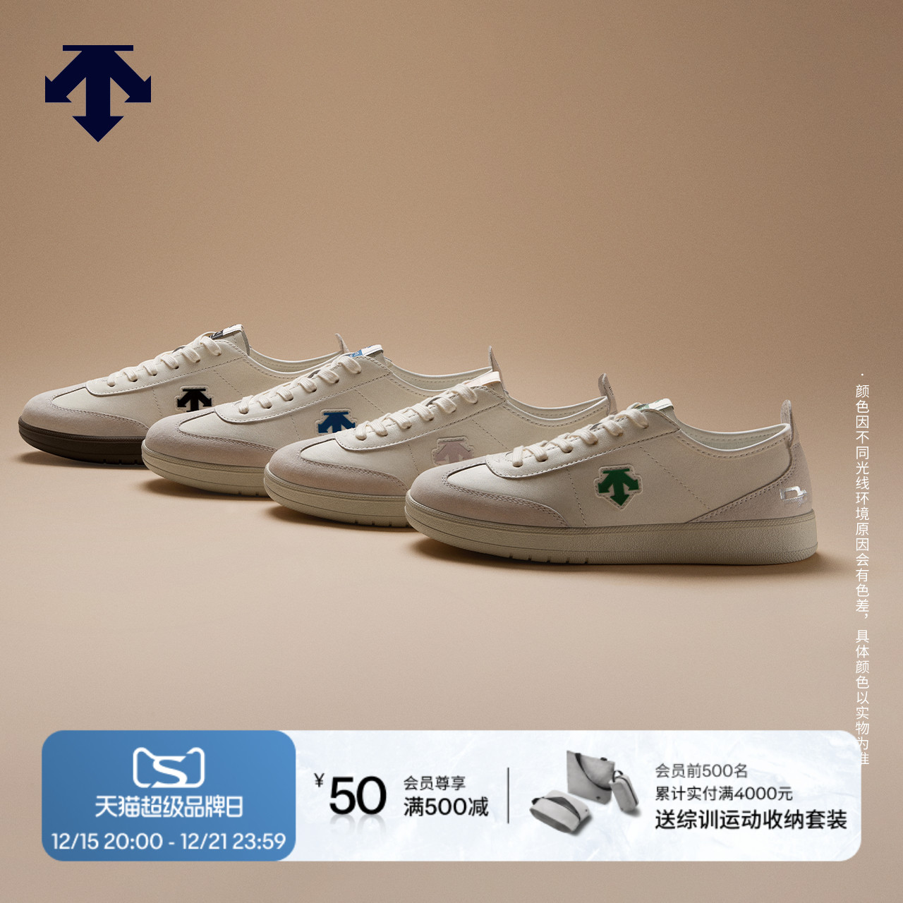 德训鞋 DESCENTE迪桑特CHRON系列男女款CHRON PACER运动休闲鞋