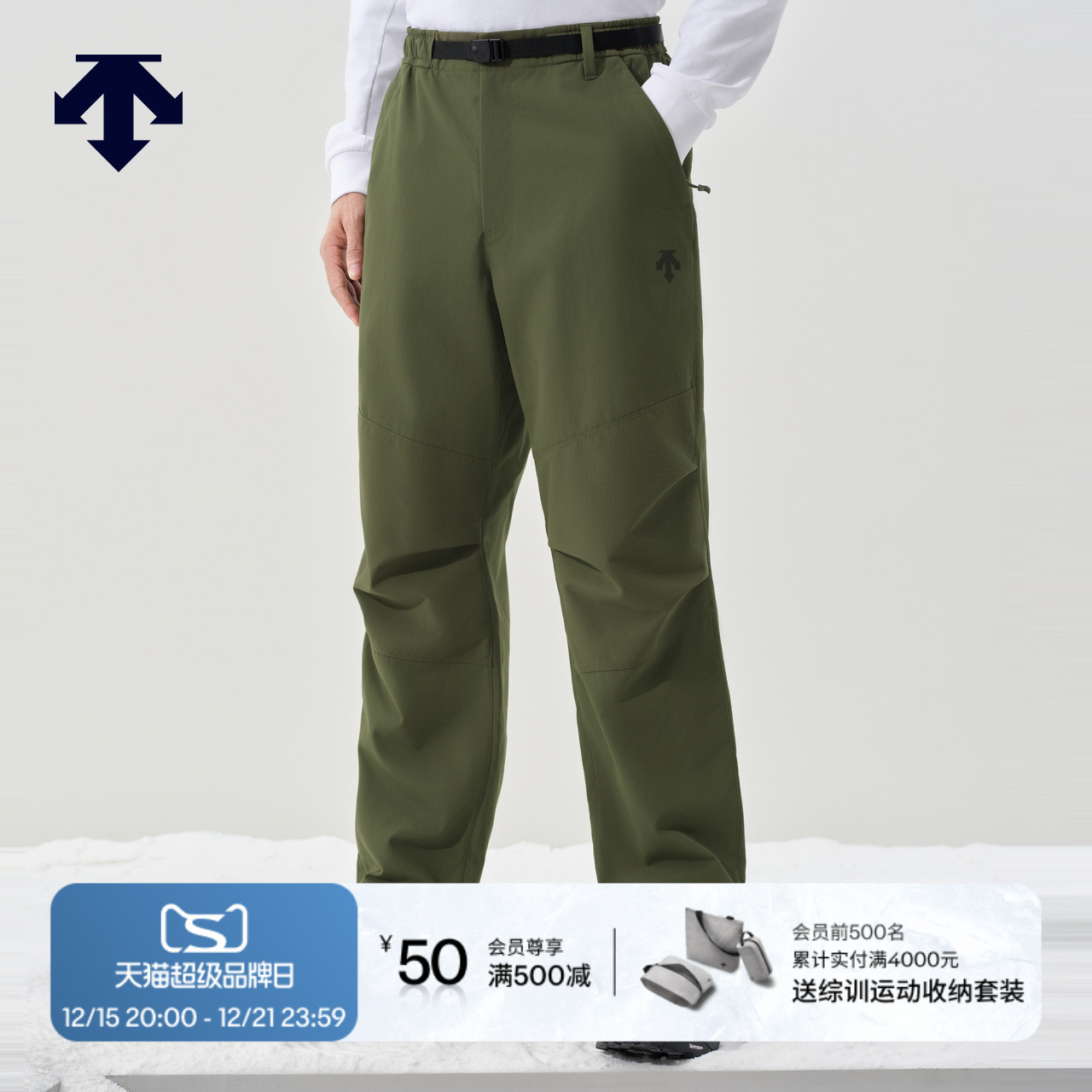 DESCENTE迪桑特SNOWBOARD STYLE系列男女同款梭织运动长裤新品