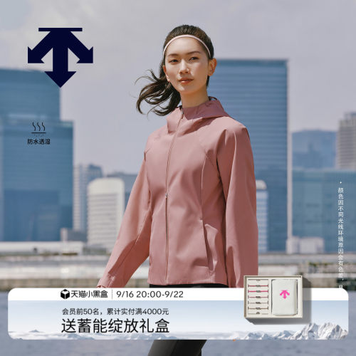 DESCENTE迪桑特WOMEN’S TRAINING女士防水透湿修身连帽外套