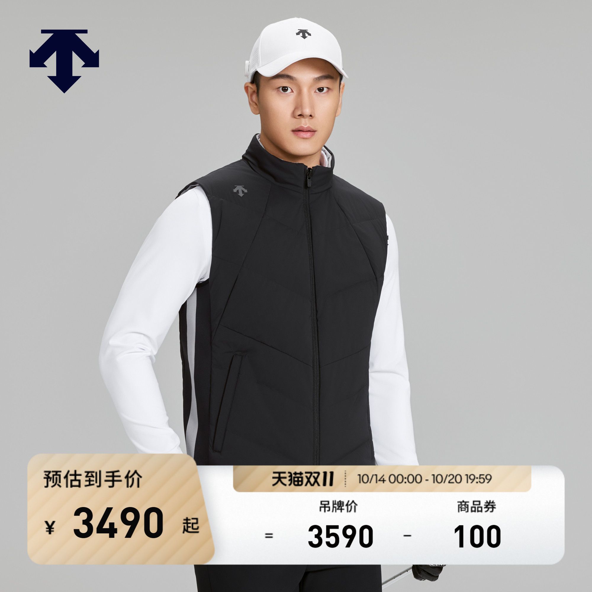 DESCENTEGOLF 迪桑特高尔夫男士PRO系列羽绒马夹 秋冬新品