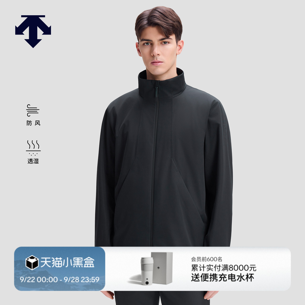 DESCENTE迪桑特DUALIS系列都市男士GTX防风透湿vertex山峰夹克